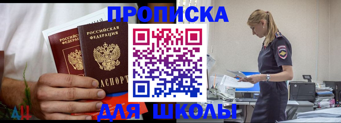 временная регистрация поиск в Немане